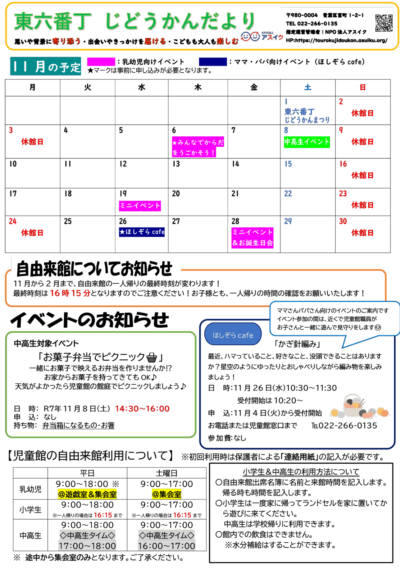 eba65d4336af1e0e07de15055e187f57-1779766242.png